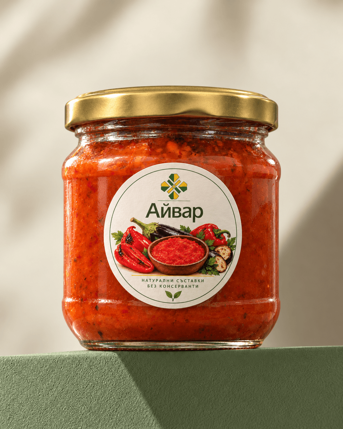 Айвар