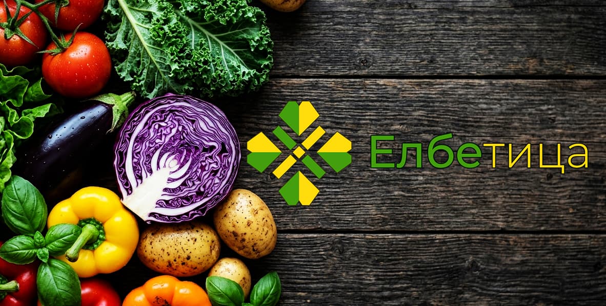 Свежи зеленчуци от фермата Елбетица